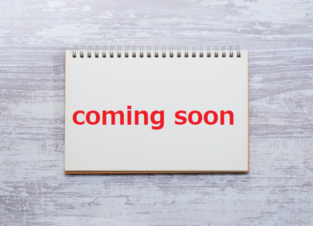 企画中サービス